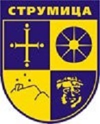 MUNICIPALITY СТРУМИЦА